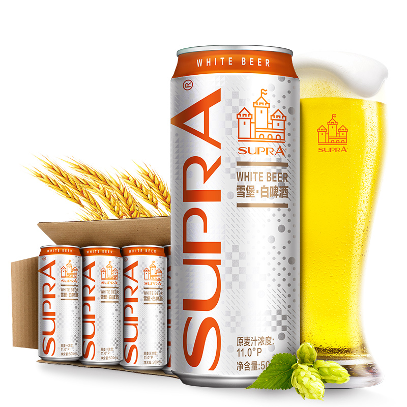 珠江雪堡白啤酒