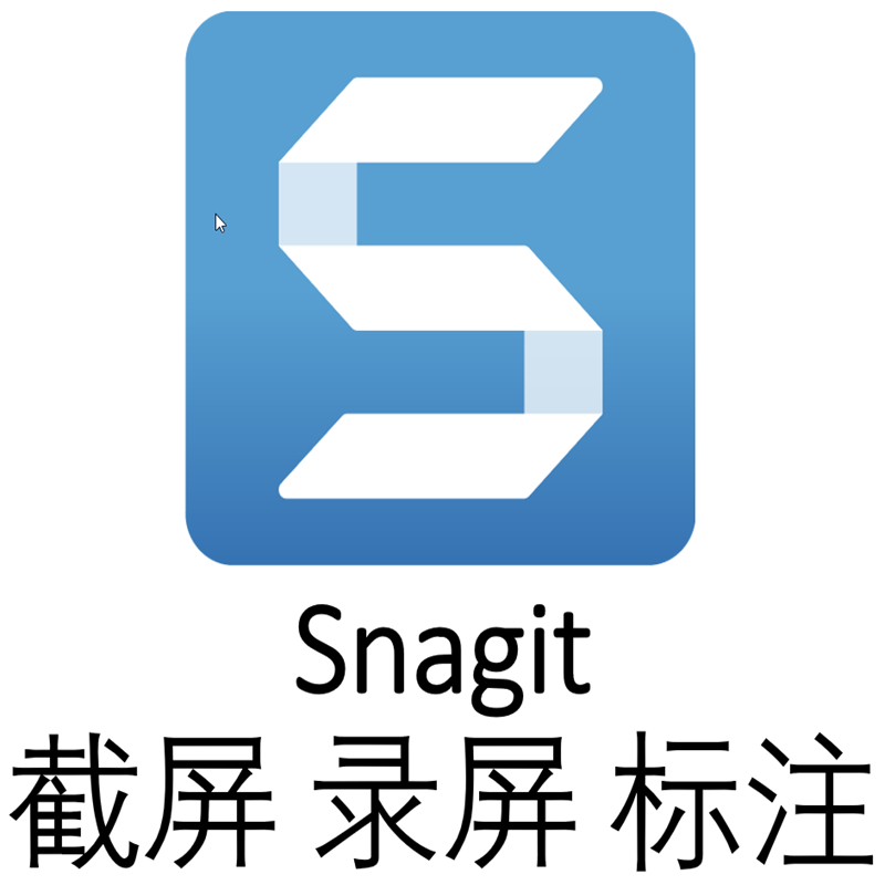 正版软件TechSmith Snagit 2023 英文版截屏录屏标注屏幕录制工具屏幕操作录制 2022版一用户2台电脑