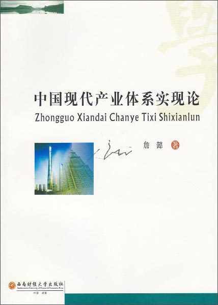 查在线行业经济商品历史价格|行业经济价格走势图
