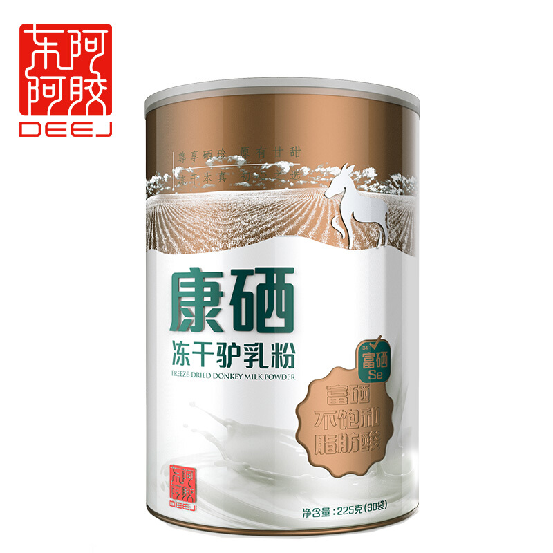 东阿阿胶——重拾青春,轻奢享受