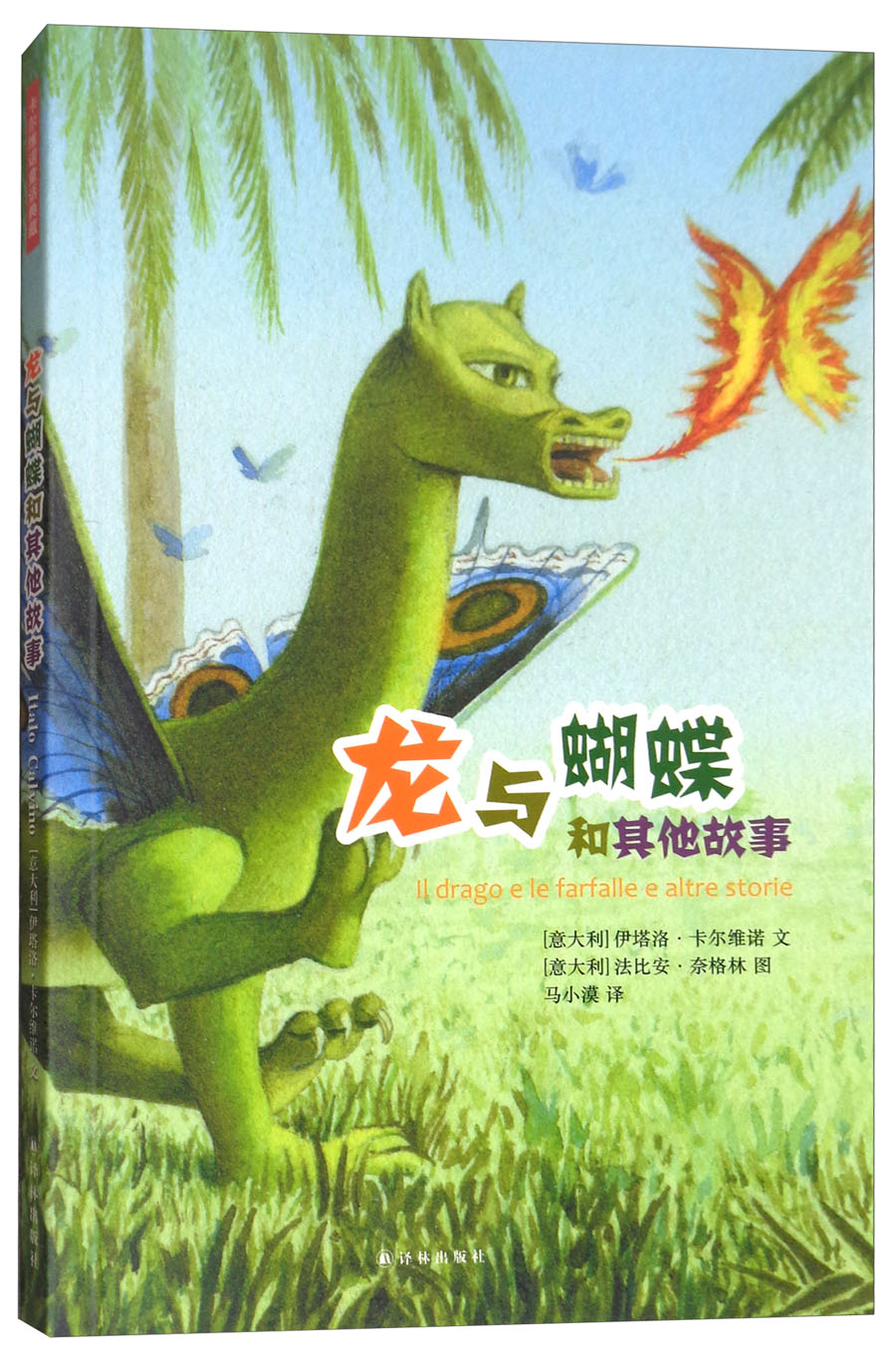 蝴蝶龙图片_蝴蝶龙鲤多少钱一条_蝴蝶龙