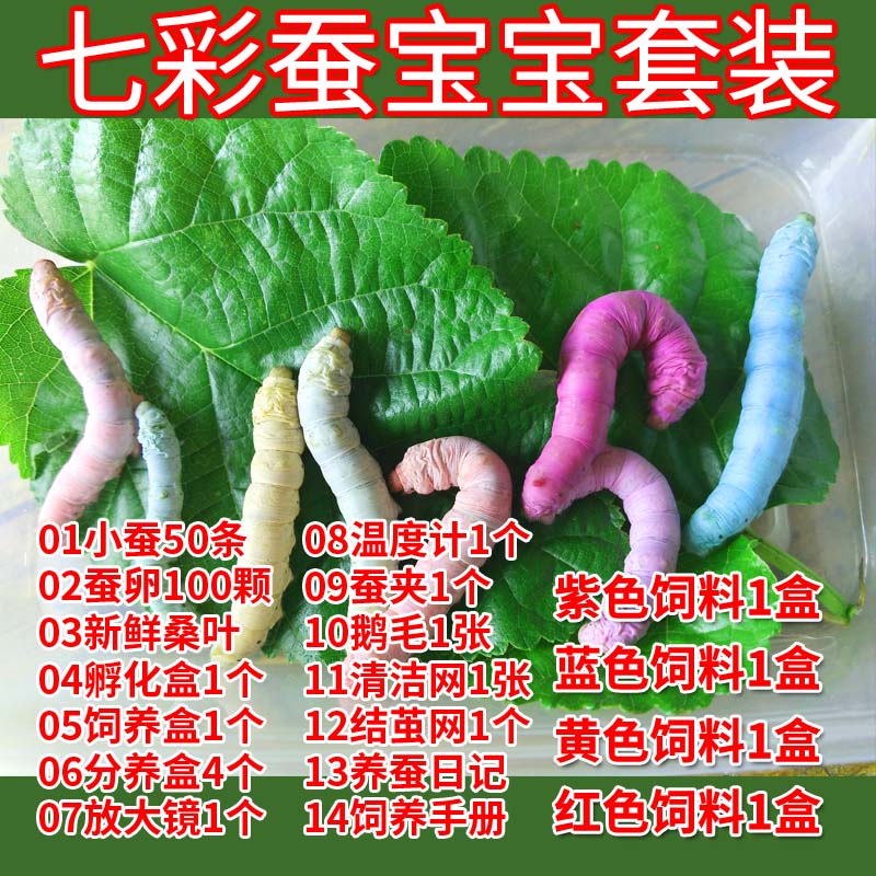 探索园艺辅材的奇妙世界，品牌推荐沃绣|如何查看京东园艺辅材历史价格