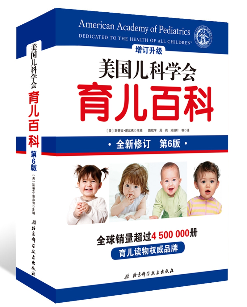 值无不言124期：又到“11”购物季，图书什么值得买？—电商图书杂志购买攻略玩法经验谈