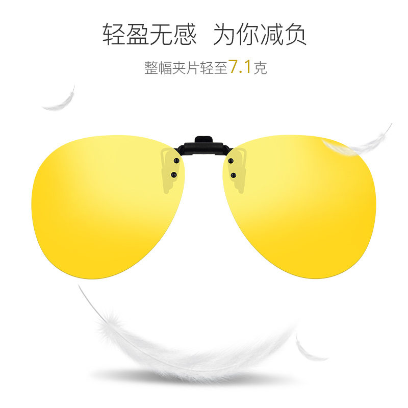 独美偏光墨镜夹片式太阳镜开车夜视驾驶蛤蟆钓鱼眼镜男士女夹片 方形夜视夹片