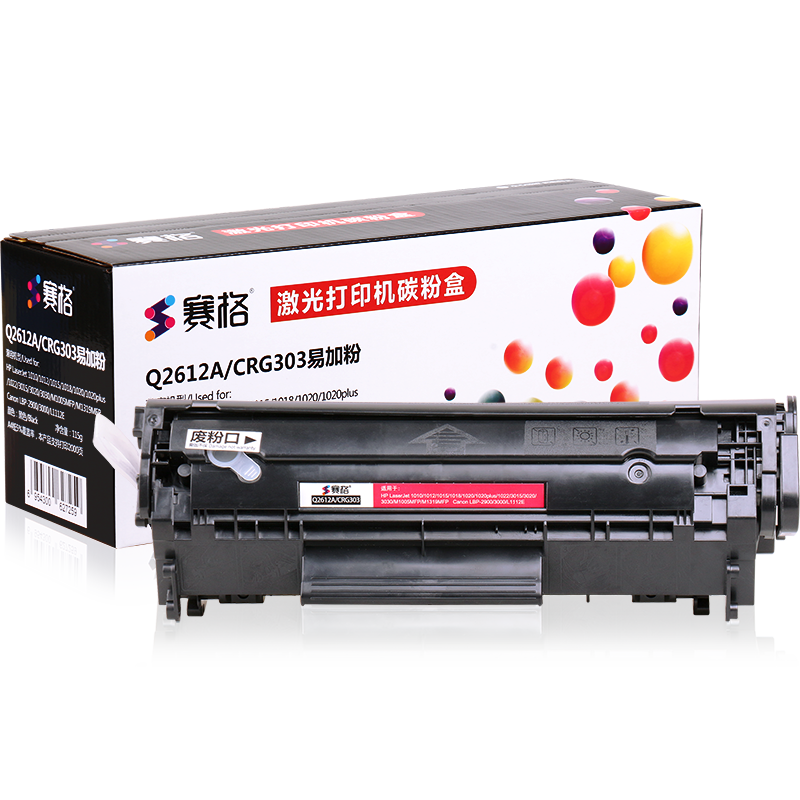 赛格Q2612A系列硒鼓价格历史与品质评测