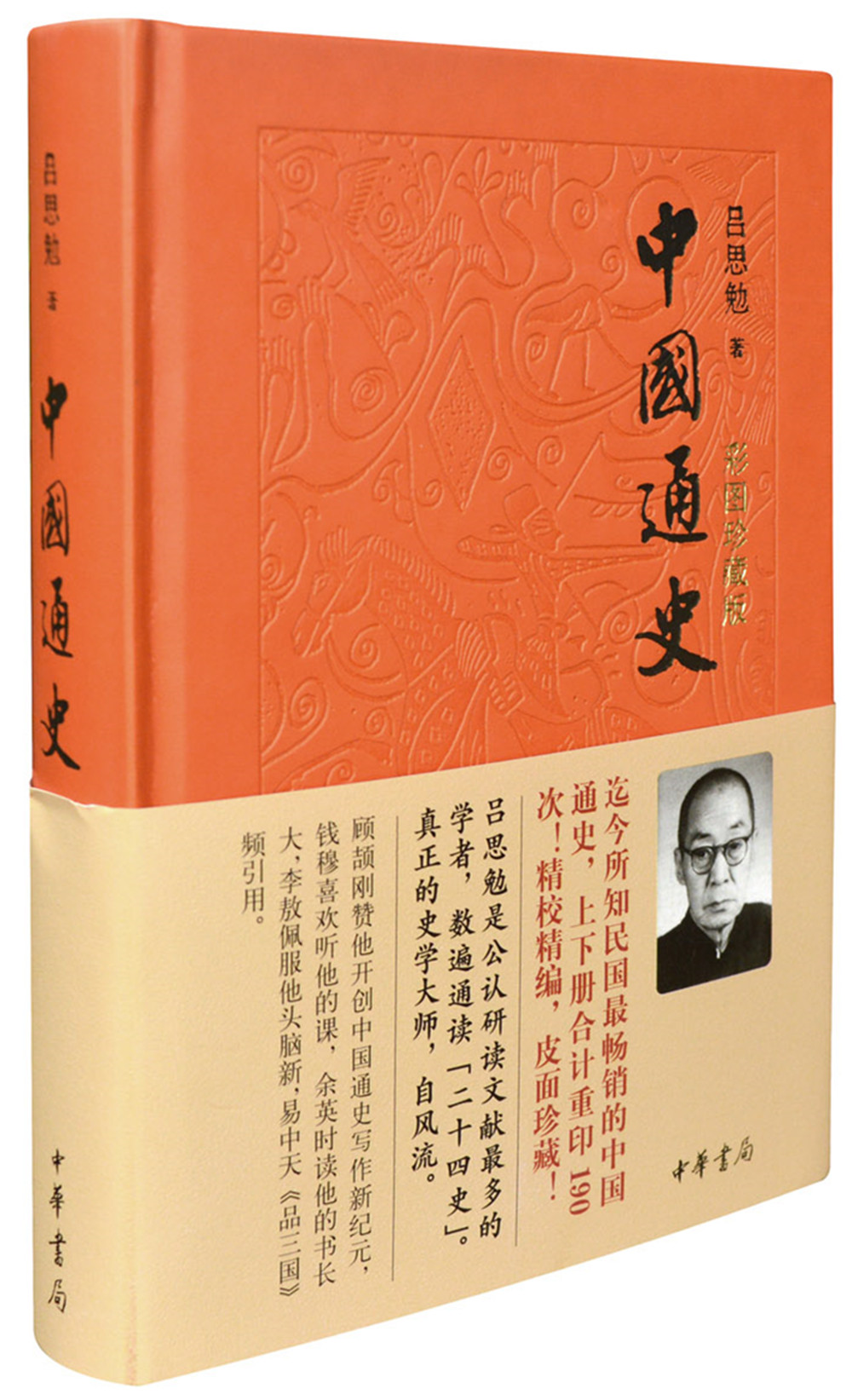 京东图书文具 2021-03-10 - 第9张  | 最新购物优惠券