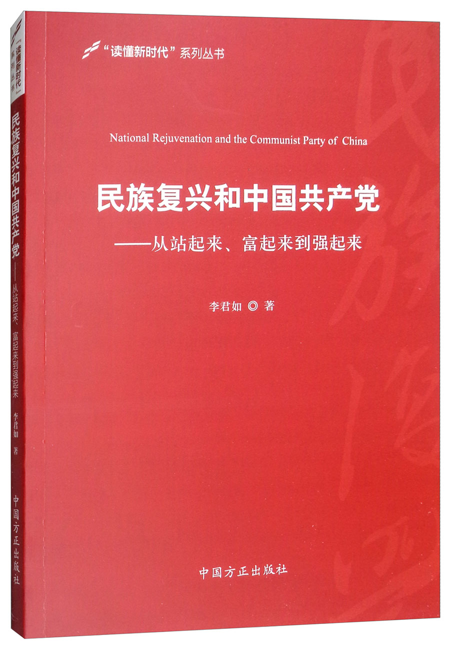 中国共产党历史价格价格查询|中国共产党价格历史