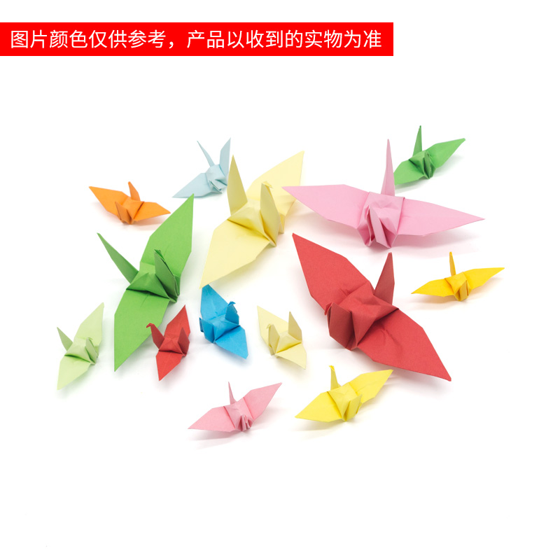 曼蒂克彩色折纸正方形千纸鹤折纸评测质量好不好？功能评测介绍？