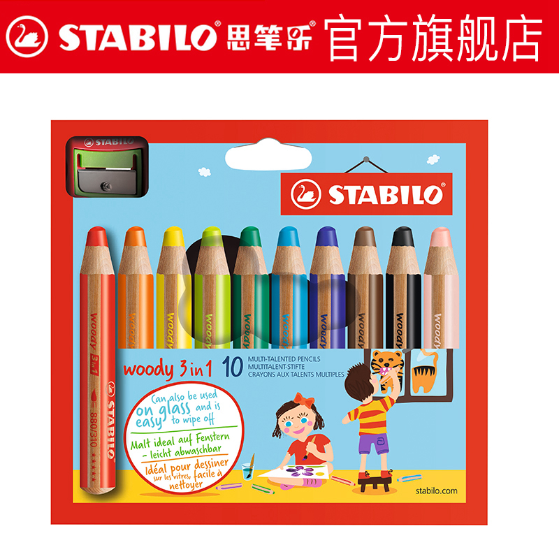 德国思笔乐（STABILO）880伍迪乐儿童水溶性彩铅蜡笔固体颜料三合一彩色笔 10色（880-10）