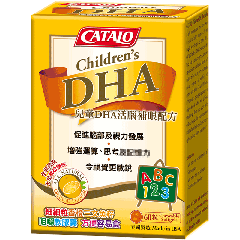 DHA鱼油低价软件推荐|CATALO家得路儿童dha儿童营养品|查询婴幼儿DHA鱼肝油低价软件