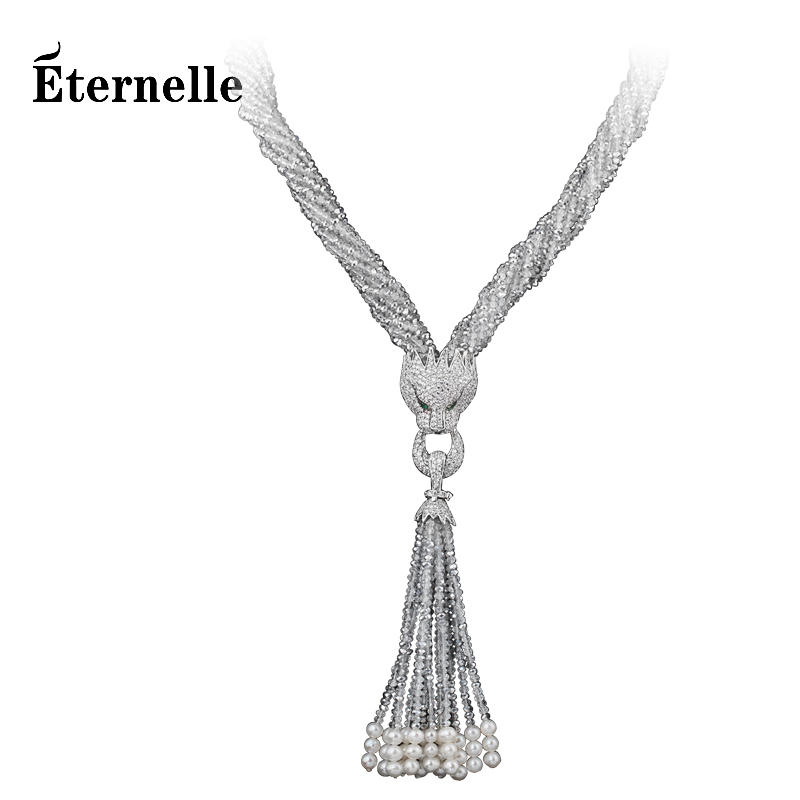 eternelle法国永恒欧美风尚项链长款毛衣链 珍珠款女饰品豹纹吊坠