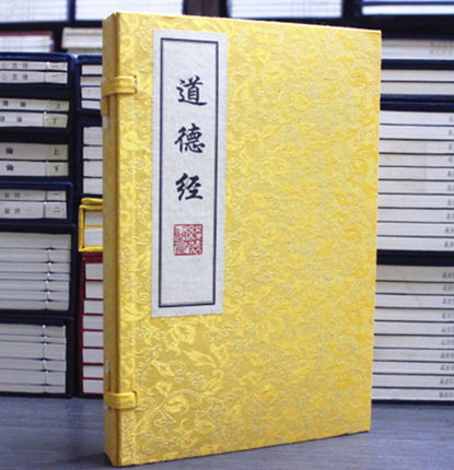 道德经1函2册 春秋老子著线装书局 正版 精品宣纸线装书