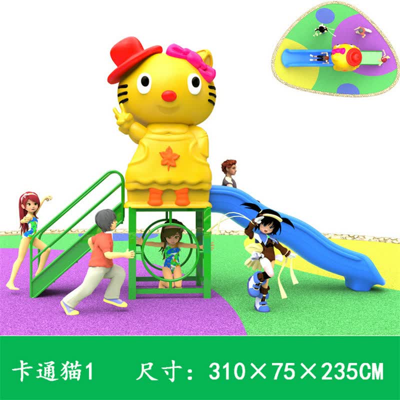 园大型儿童滑梯秋千组合户外室外小区公园游乐设备娱乐设施 卡通猫1
