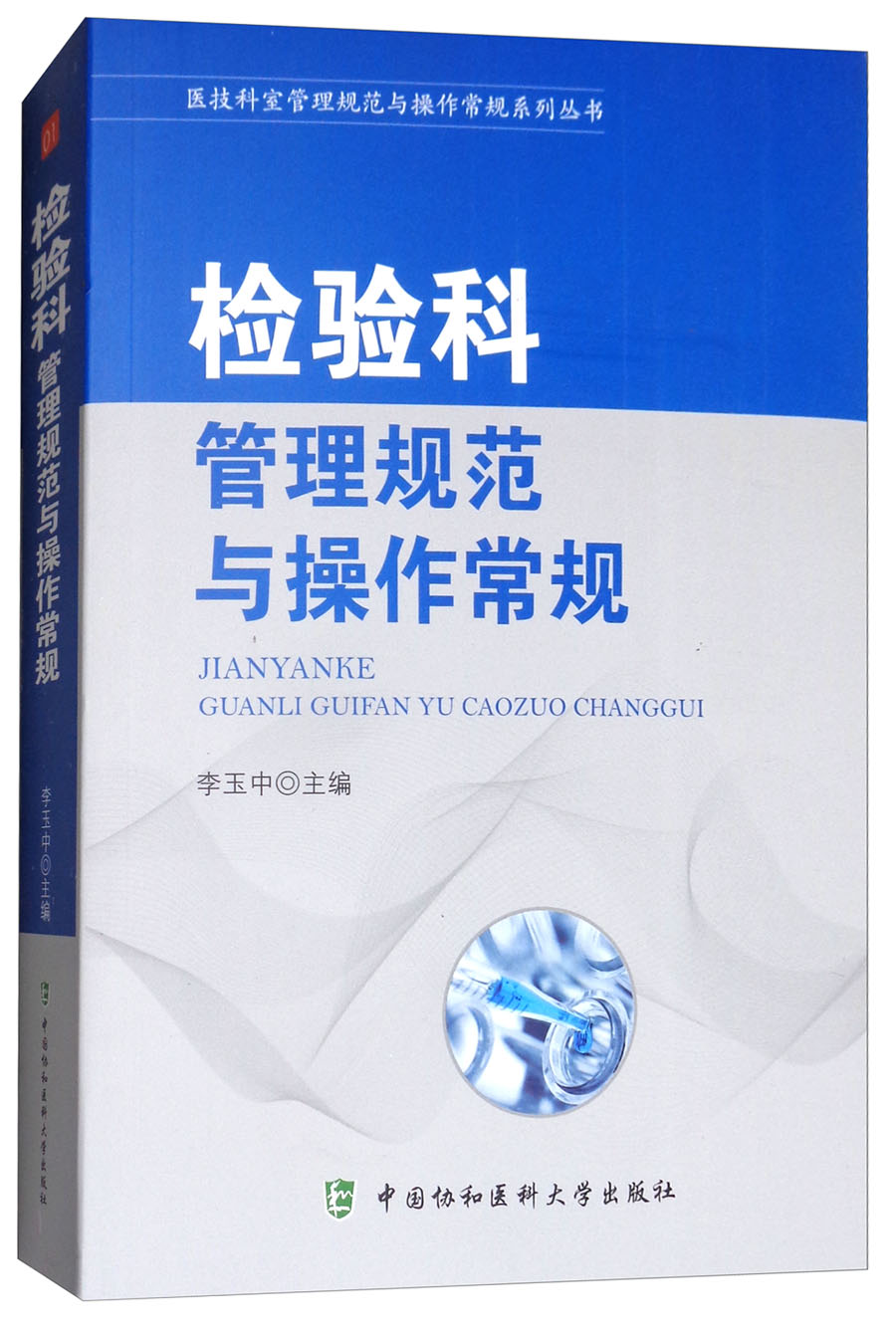 临床医学价格走势统计|临床医学价格走势图