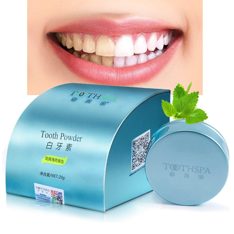 齿贝白 白牙粉白牙素洁牙粉牙齿口腔护理 一盒装(20g)