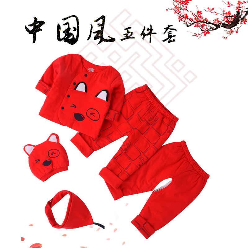 健康快车宝宝套装保暖婴儿衣服纯棉大红色满月百天装春秋薄夹棉新生儿衣服 红色五件套 66 （建议3-5月）