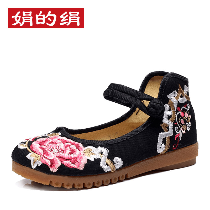 网络布鞋绣花鞋商品历史价格查询|布鞋绣花鞋价格历史