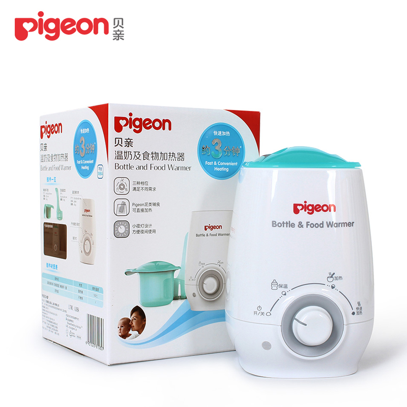 贝亲（Pigeon）温奶器 宝宝暖奶器  婴儿热奶器暖奶宝可调节RA09