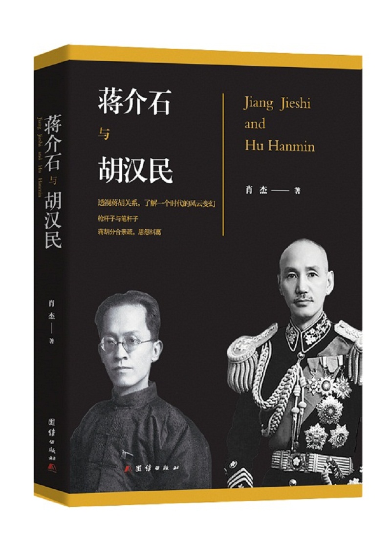 哪里能看到京东军事人物准确历史价格|军事人物价格历史