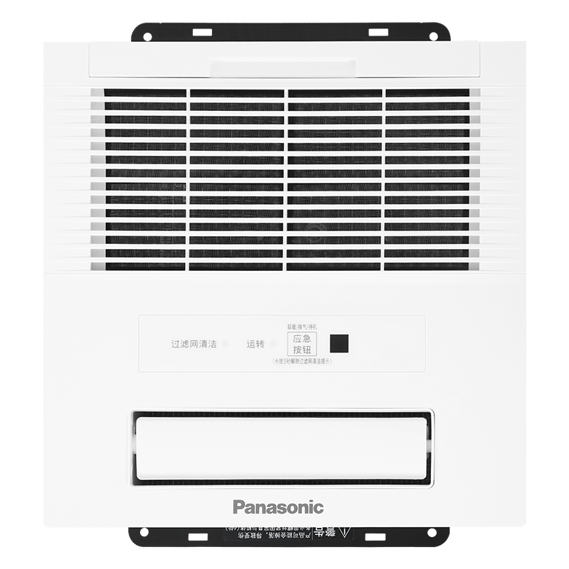 松下（Panasonic）FV-RB16ES1 浴霸 风暖 集成吊顶式 多功能暖浴快 珍珠白