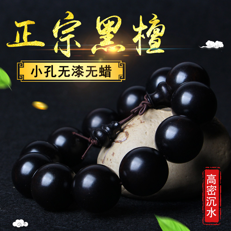 查檀香商品历史价格走势|檀香价格比较
