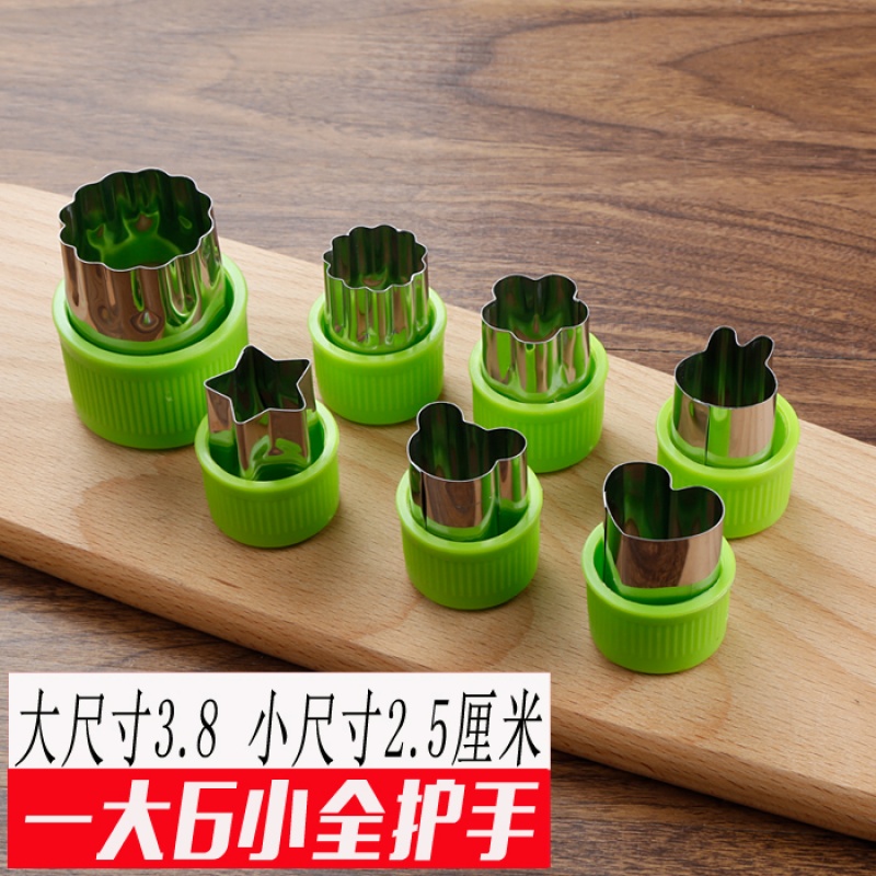 12件不锈钢切花器蝴蝶面模具水果蔬菜造型器压花卡通饼干面点工具