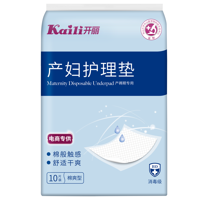 Kaili 开丽 KD6910 产妇护理垫 白色 10片