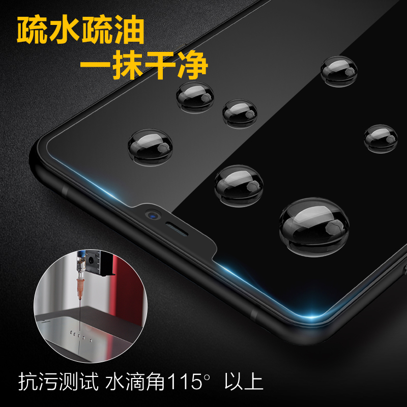 闪魔【甄选直发】 适用于VIVO X21钢化膜 全屏手机膜高清防爆防指纹保护膜适用于vivox21/A/i 【加强版 抗指纹非全屏】2片装+神器