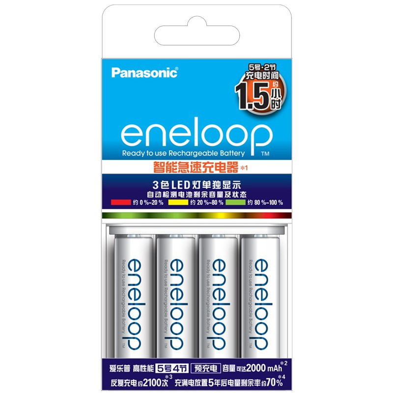 松下爱乐普（eneloop）充电电池5号五号4节高性能套装适用相机玩具仪器KJ55MCC40C含55快速充电器