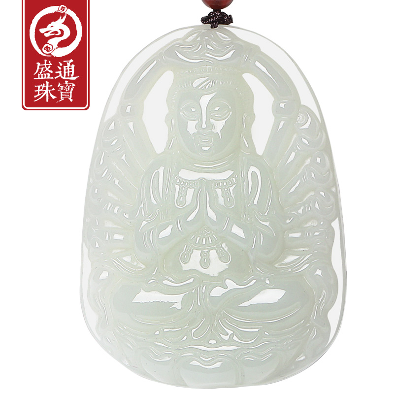 盛通珠宝和田玉观音吊坠 白玉千手观音玉石玉坠 男款玉牌 小号千手