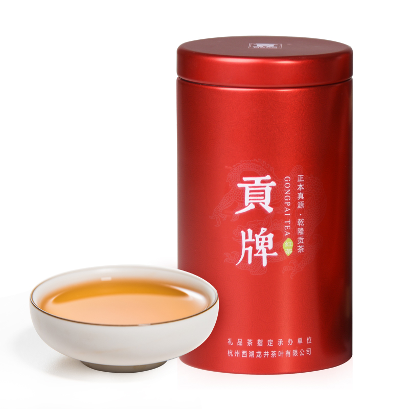 贡牌红茶 九曲红梅红茶罐装正宗杭州红茶 一级50g*1罐
