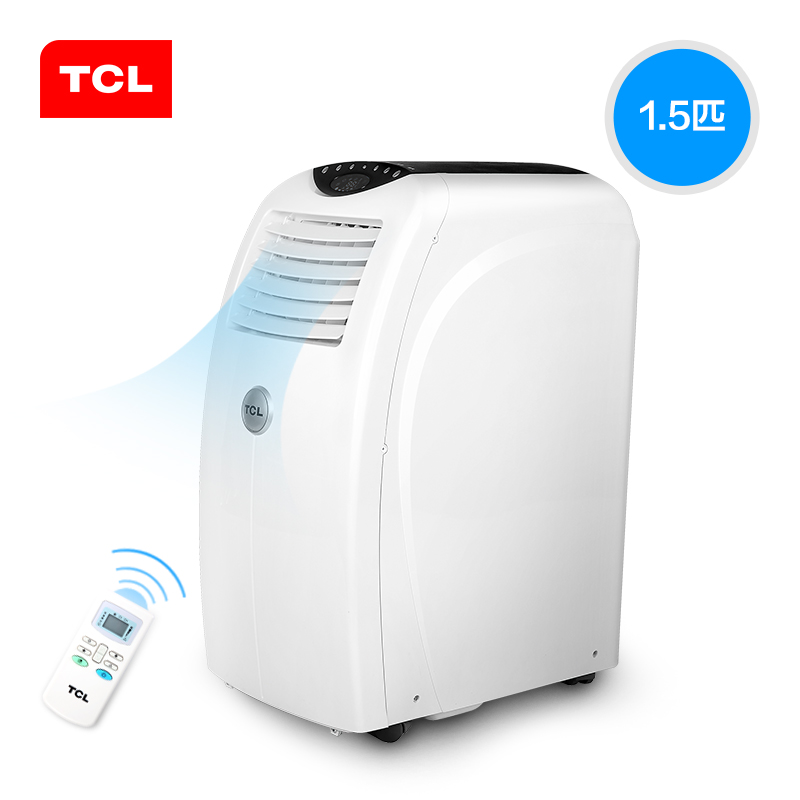 TCL KYD-32/DY可移动空调冷暖家用一体机房厨房1.5匹窗式空调柜机出租房卧室制冷器 白色
