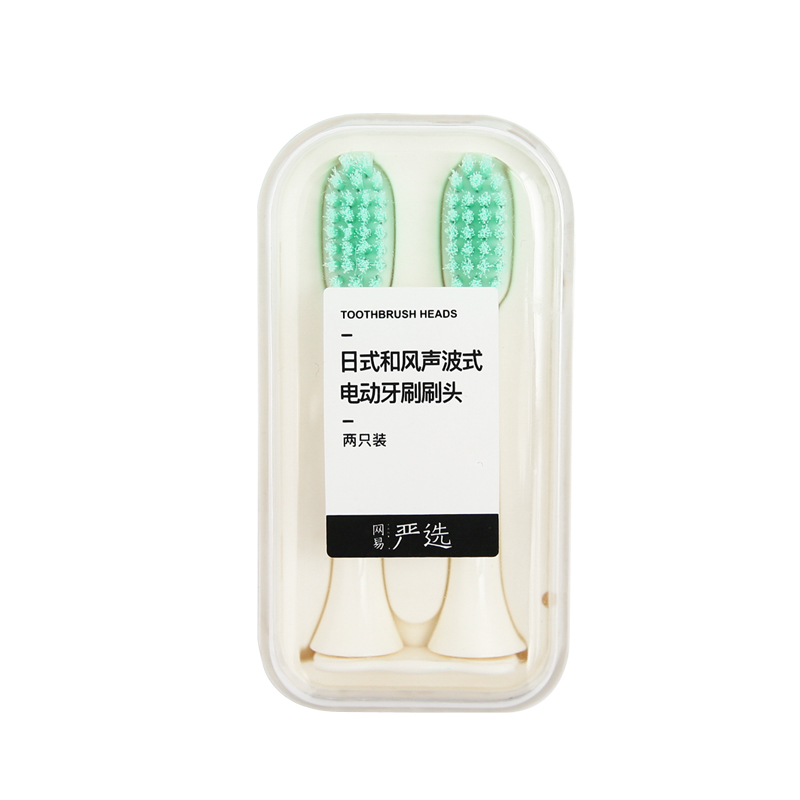 网易严选电动牙刷头 日式和风声波式电动牙刷头2支装 白色