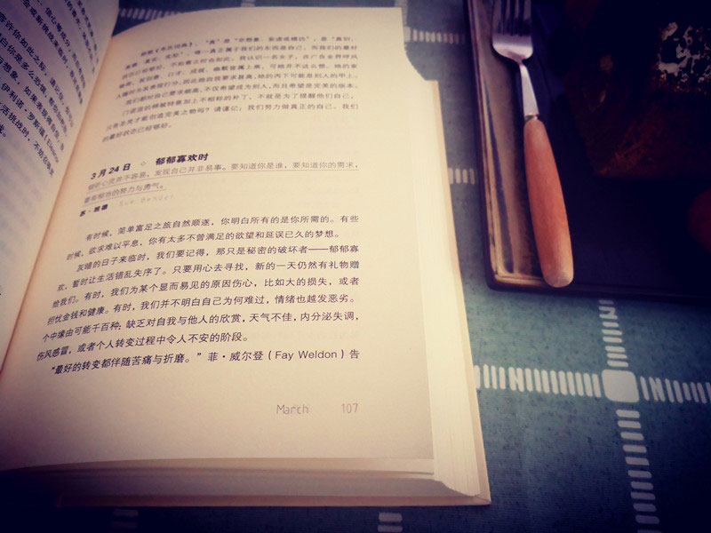 简单富足详情图