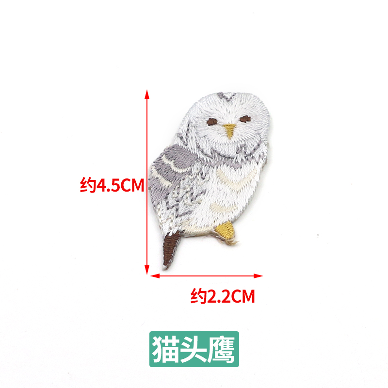 纬度卡通小动物时尚可爱衣服贴补丁贴布贴小号刺绣贴花图案贴破洞diy