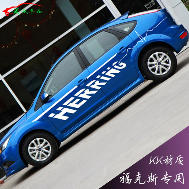 新福克斯拉花改装全车贴老福克斯经典福克斯车身贴装饰贴 车贴颜色