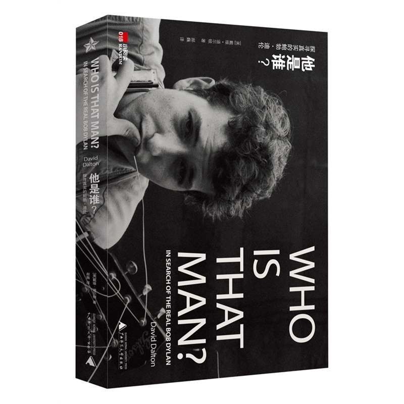 探究真实的鲍勃.迪伦(20世纪美国具影响力的民谣摇滚歌手)