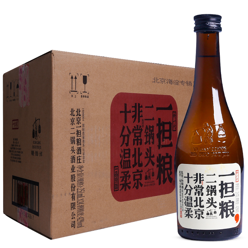 一担粮老北京二锅头 白酒 42度清香型 小逗号款 251ml*24瓶 整箱装dha