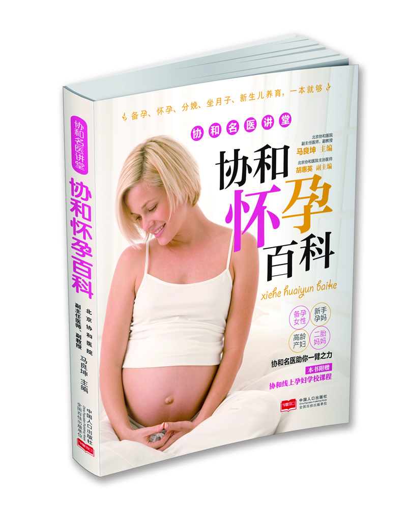 孕产妇饮食历史价格查询网站|孕产妇饮食价格走势图