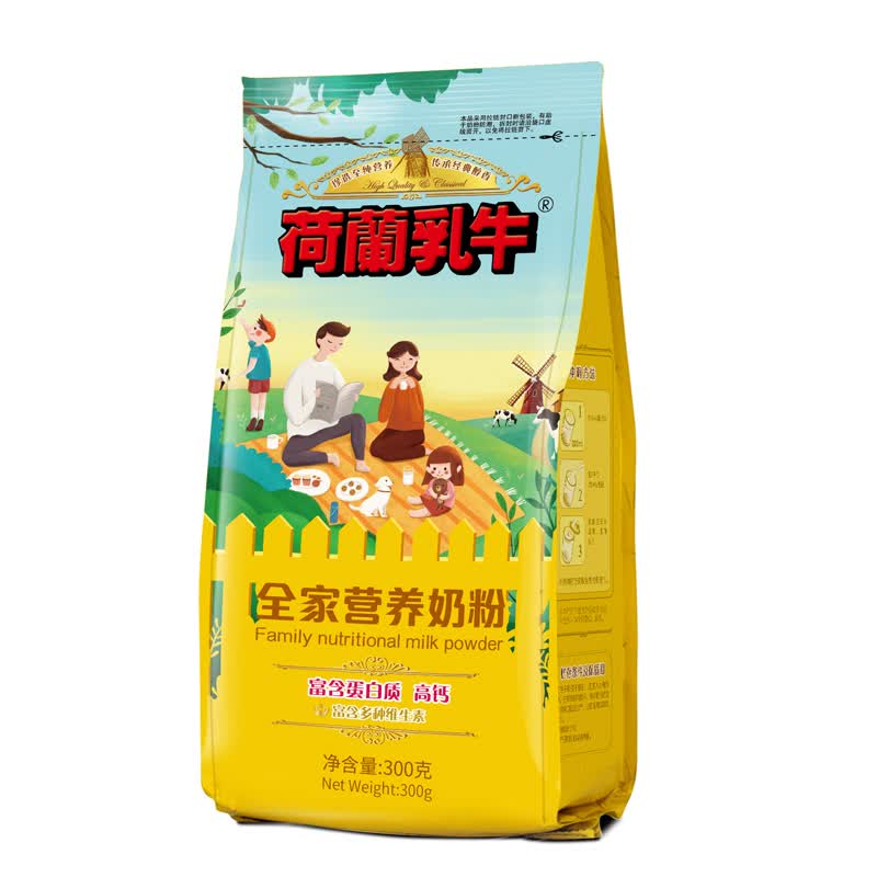 荷兰乳牛 进口奶源 全家营养奶粉 300g袋装使用感如何?