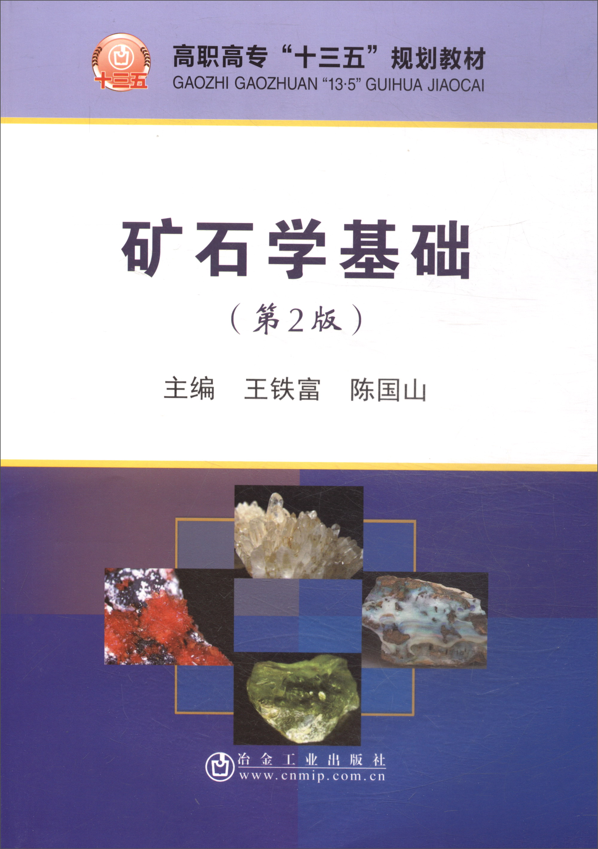 京东怎么显示高职高专教材历史价格|高职高专教材价格走势