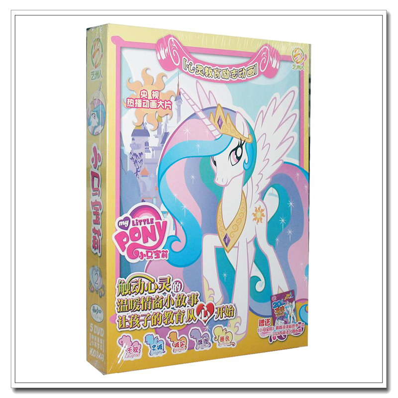 小马宝莉动画片 第二部 5dvd 中英双语发音字幕 正版电视剧光盘