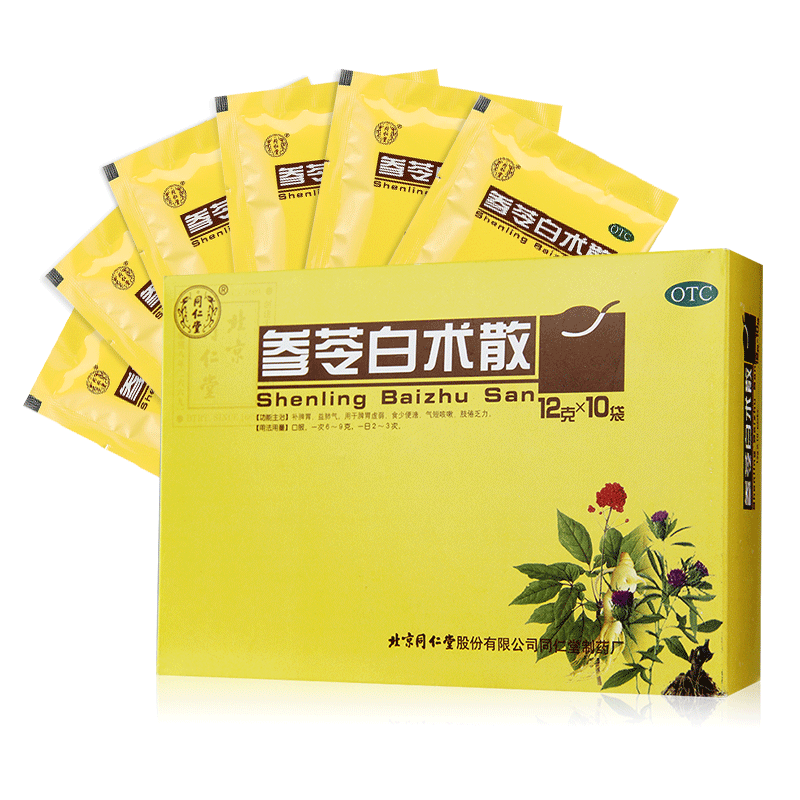 同仁堂参苓白术散12g*10袋 参苓白术散补脾胃 益肺气 脾胃虚弱 气短
