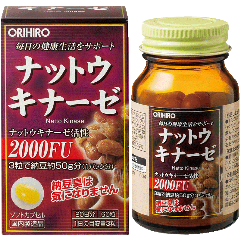 纳豆提取物历史价格是多少|纳豆提取物价格比较