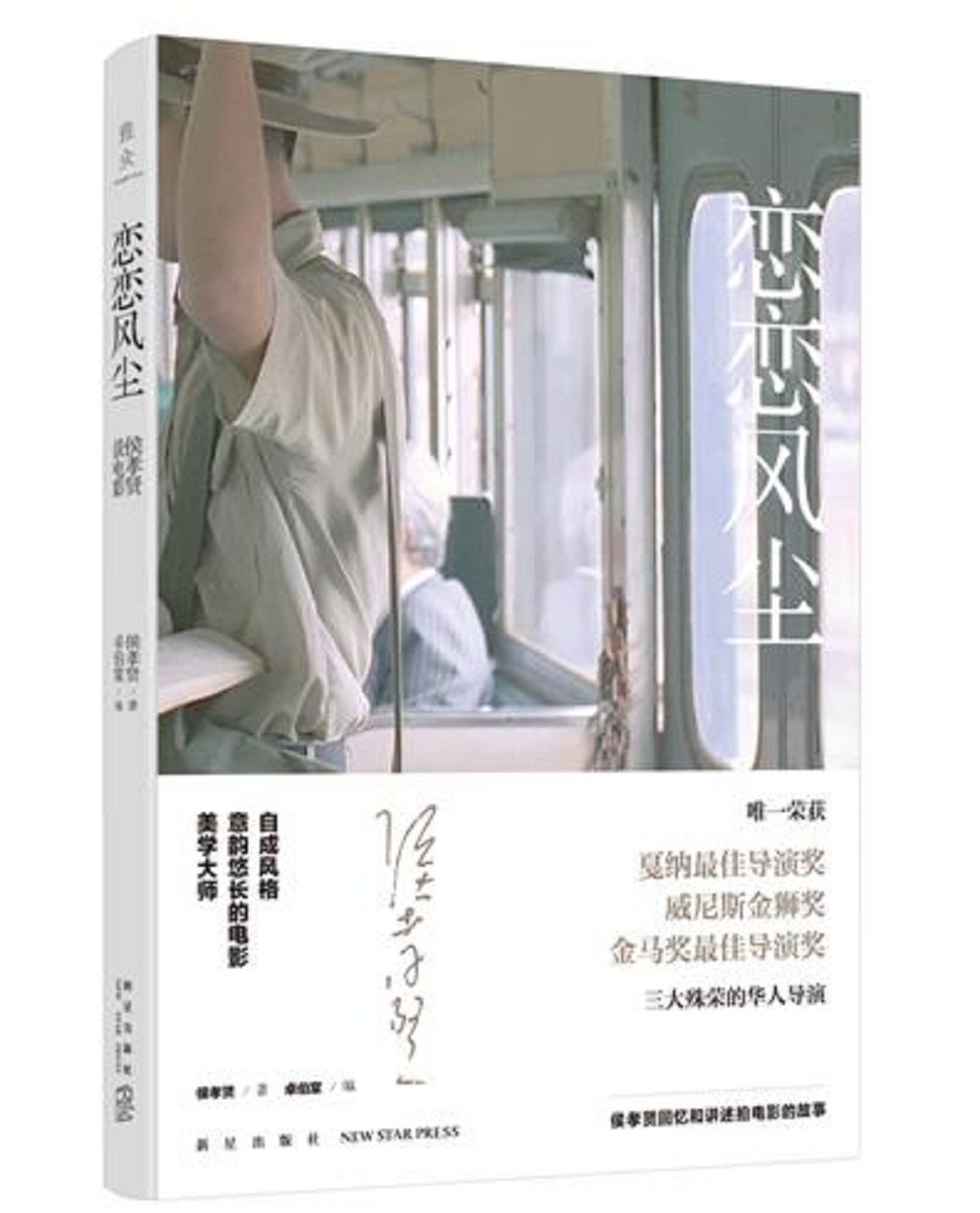 手机影视文学价格波动网|影视文学价格走势图
