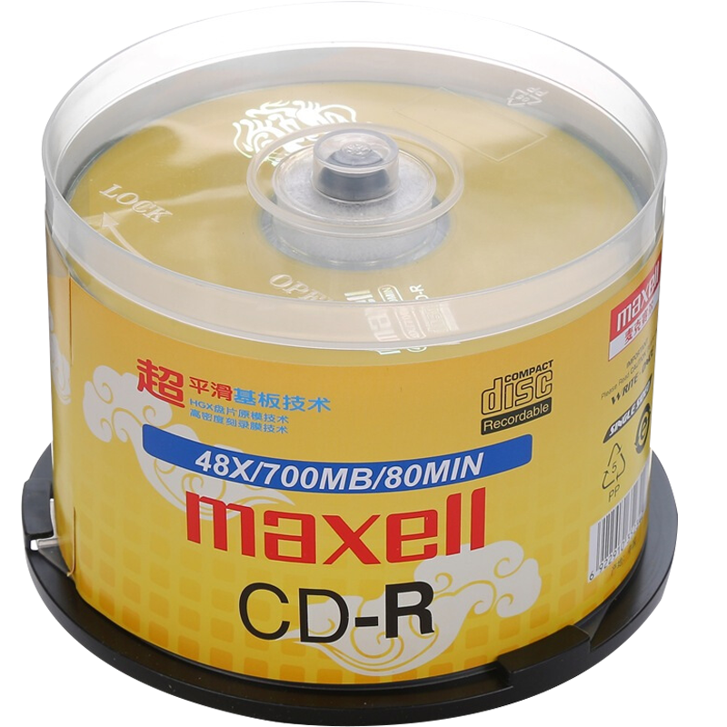 麦克赛尔（maxell）CD-R光盘 刻录光盘 光碟 空白光盘 48速700M 龙纹金盘桶装50片645271