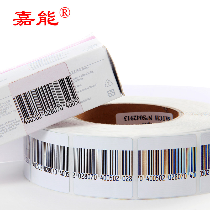 嘉能rf射频防盗标签1卷1000个感应灵敏商品防盗 条码标签 空白标签 3x