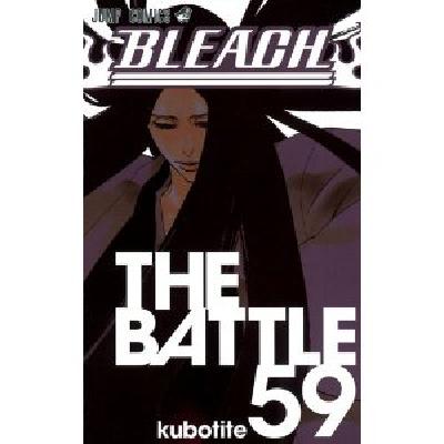 日文原版 死神 bleach―ブリーチ― 59