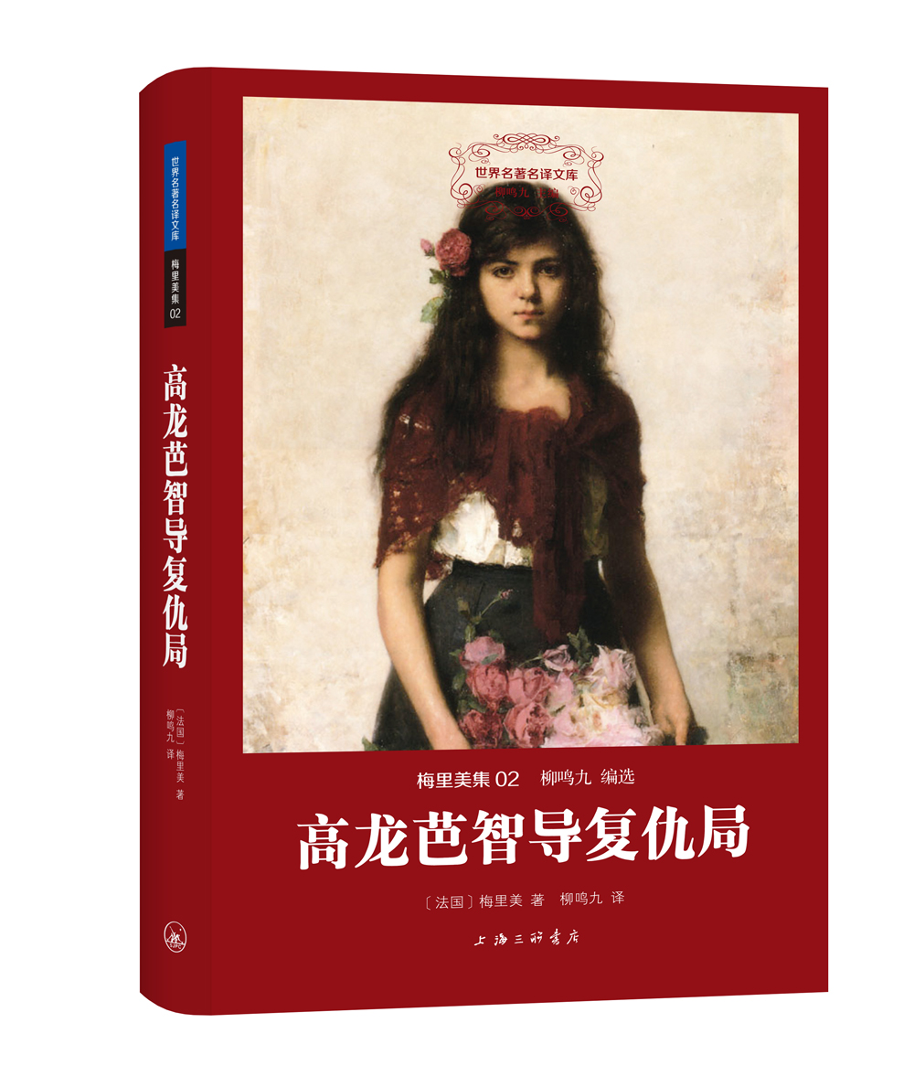 ������ѧ���������Ŀ� ÷���������������ǵ������ С˵ 9.36Ԫ