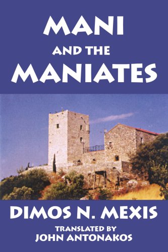 【预订】mani and the maniates